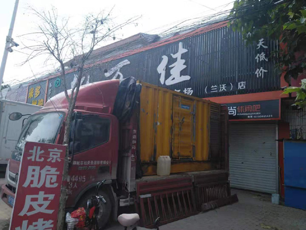 昌图租赁发电机-柴油发电机组在火车站的应用 