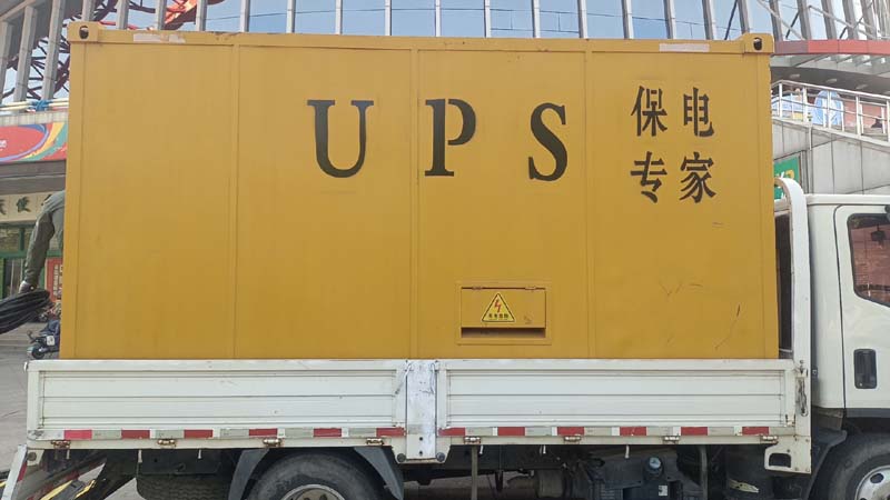 昌图怎样判断柴油发电机组和UPS电源的配合工作是否正常？